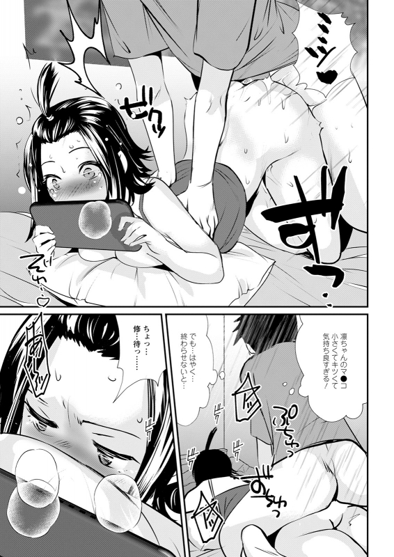 Action Pizazz 2021-12 [Digital]_342