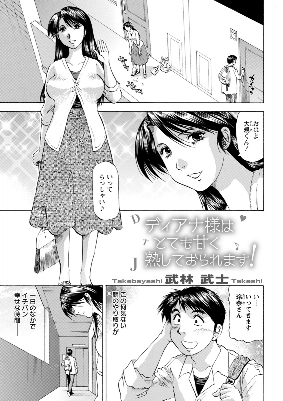 Action Pizazz 2021-12 [Digital]_346