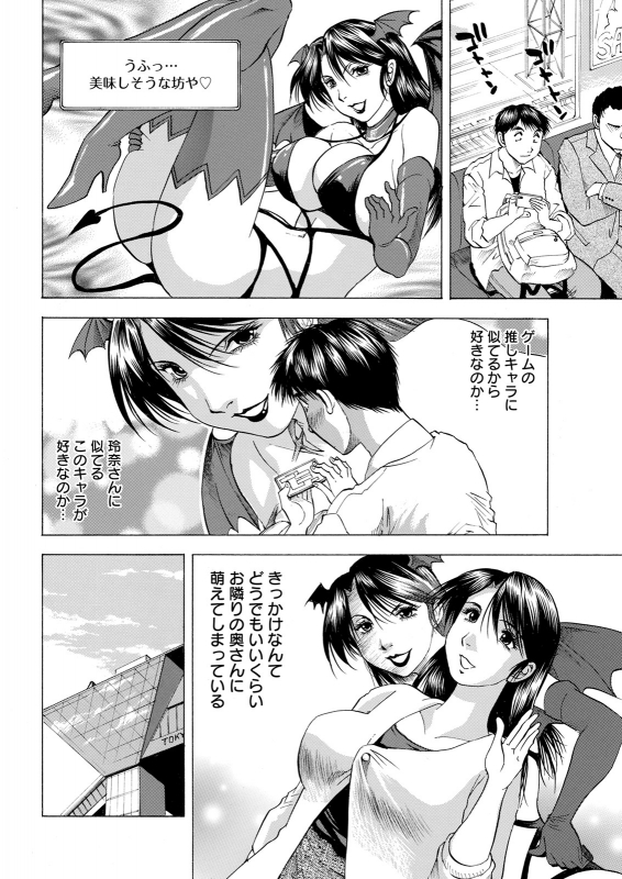 Action Pizazz 2021-12 [Digital]_347