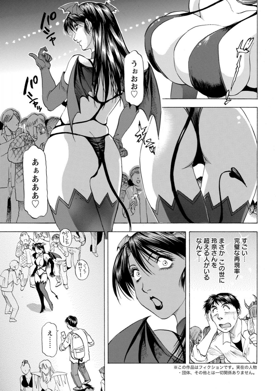 Action Pizazz 2021-12 [Digital]_348