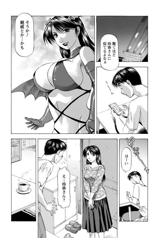 Action Pizazz 2021-12 [Digital]_349