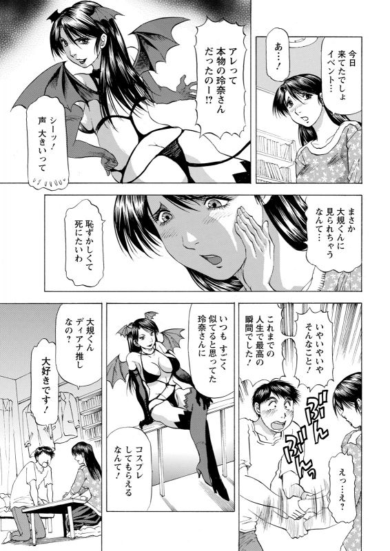 Action Pizazz 2021-12 [Digital]_350