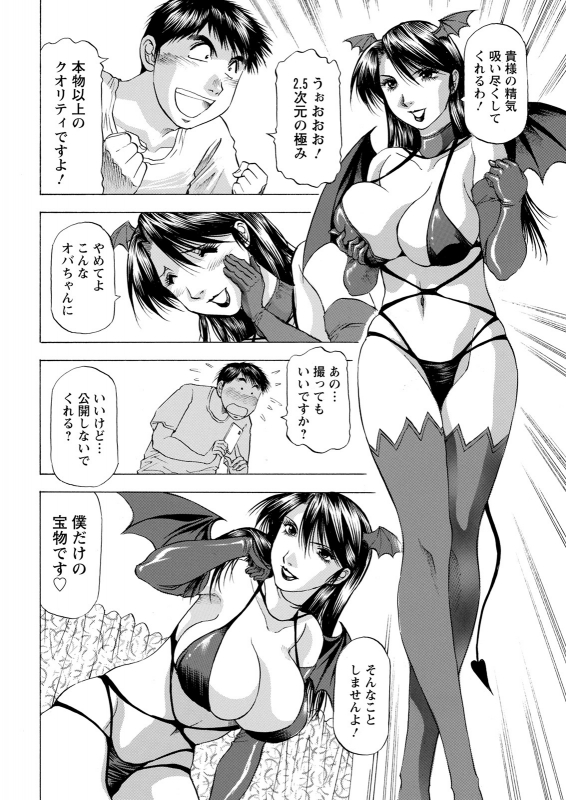 Action Pizazz 2021-12 [Digital]_351