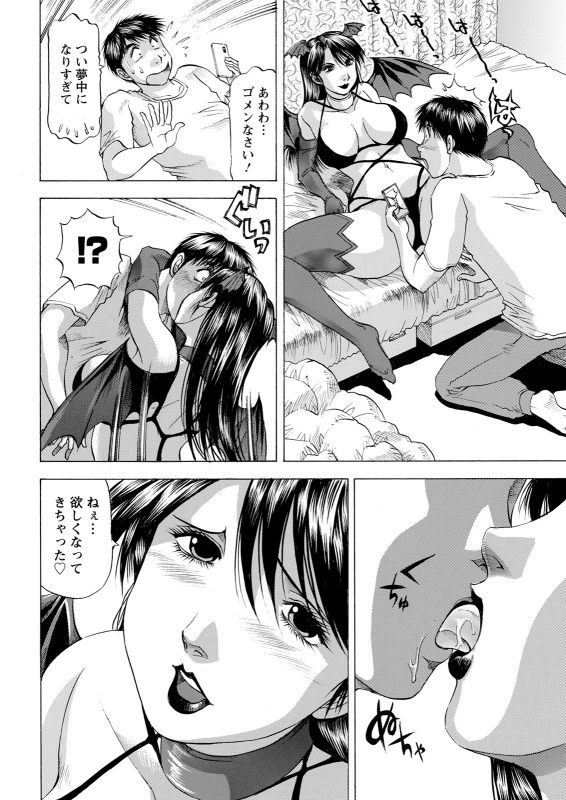 Action Pizazz 2021-12 [Digital]_353