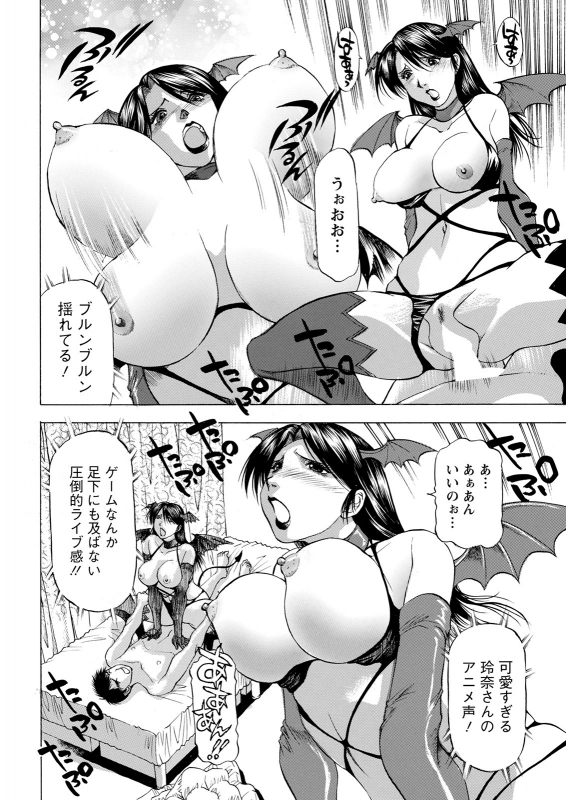 Action Pizazz 2021-12 [Digital]_357