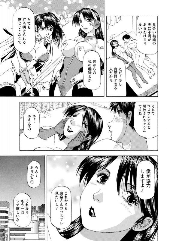 Action Pizazz 2021-12 [Digital]_364