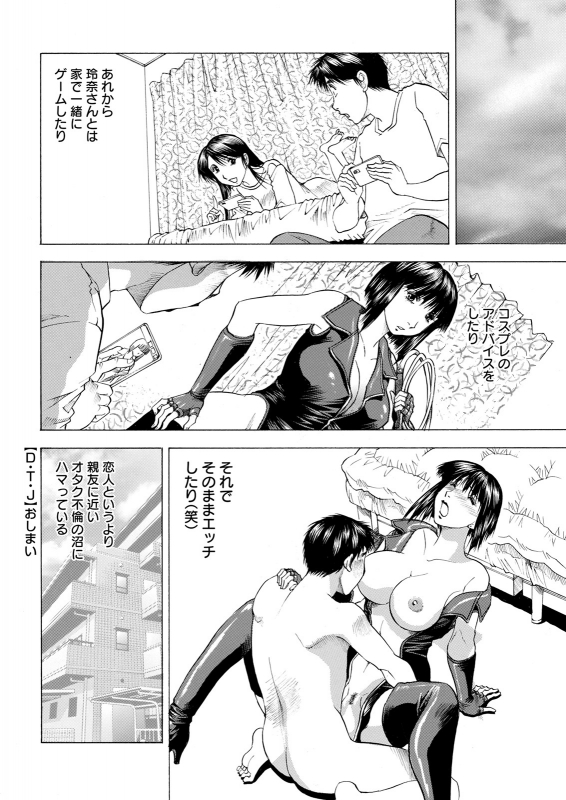 Action Pizazz 2021-12 [Digital]_365