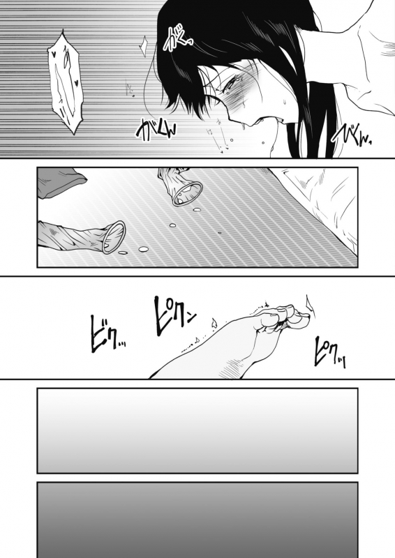 COMIC HOTMILK 2021-12 [Digital]_092