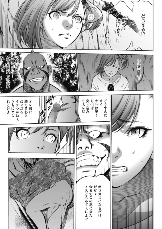 COMIC HOTMILK 2021-12 [Digital]_416