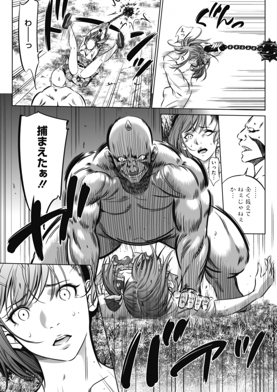 COMIC HOTMILK 2021-12 [Digital]_418