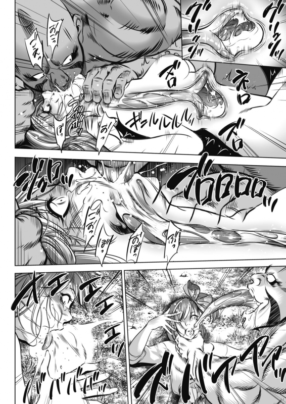 COMIC HOTMILK 2021-12 [Digital]_421