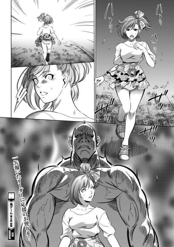 COMIC HOTMILK 2021-12 [Digital]_429