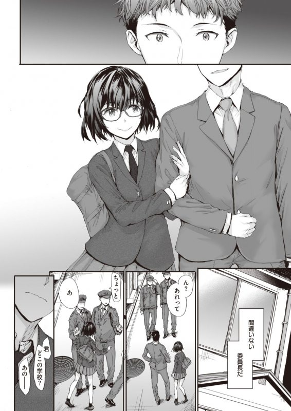 COMIC Kairakuten 2021-12 [Digital]_066