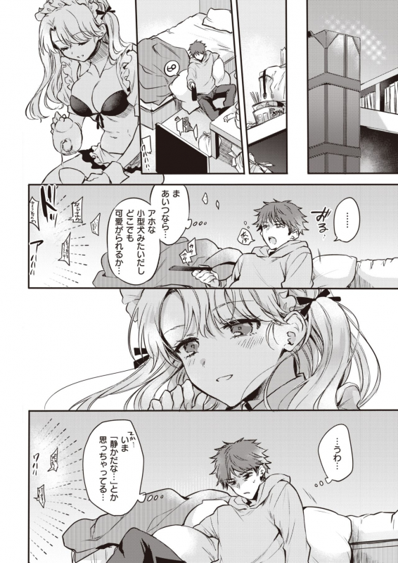 COMIC Kairakuten 2021-12 [Digital]_200