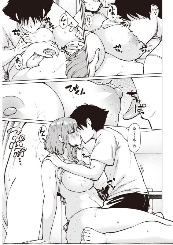 COMIC Kairakuten 2021-12 [Digital]_295