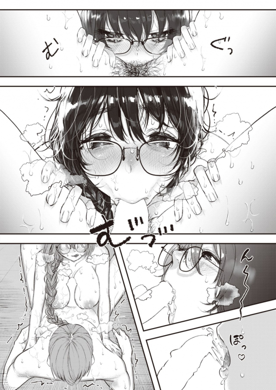 COMIC Kairakuten 2021-12 [Digital]_314