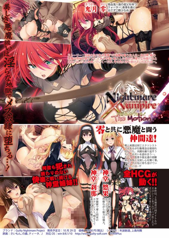 COMIC Shingeki 2021-12 [Digital]_005