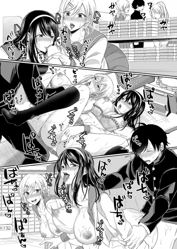 COMIC Shingeki 2021-12 [Digital]_023