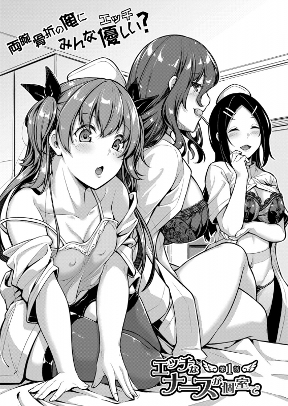 COMIC Shingeki 2021-12 [Digital]_187