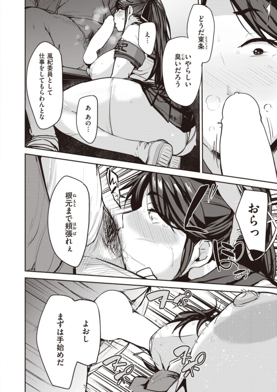 COMIC X-EROS #93 [Digital]_320