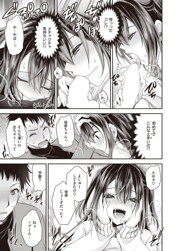 COMIC X-EROS #93 [Digital]_412