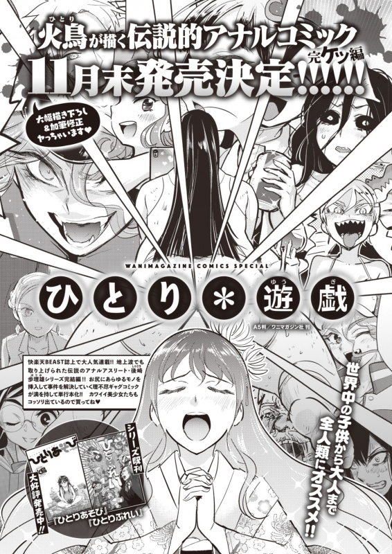 COMIC X-EROS #93 [Digital]_446