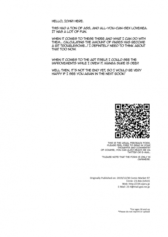 [23.4do (Ichiri)] Boku no Risou no Isekai Seikatsu 7 My Ideal Life in Another World Vol. 7 [English] {denpasoft.com} [Decensored] [Digital]_31