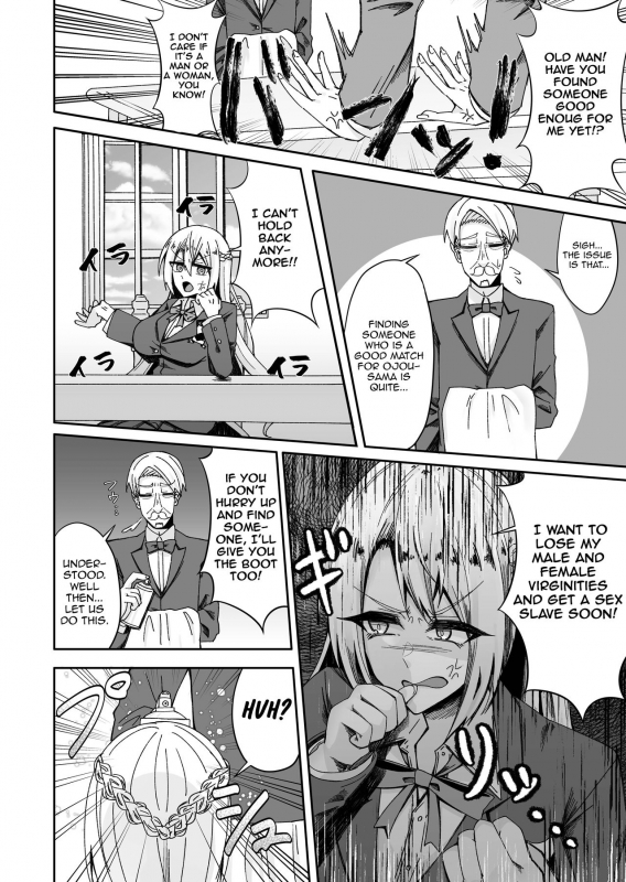 [Akaguchi Yuuda] To Aru Reijou No Bunretsu Nichijou [English] [Harasho Project]_04