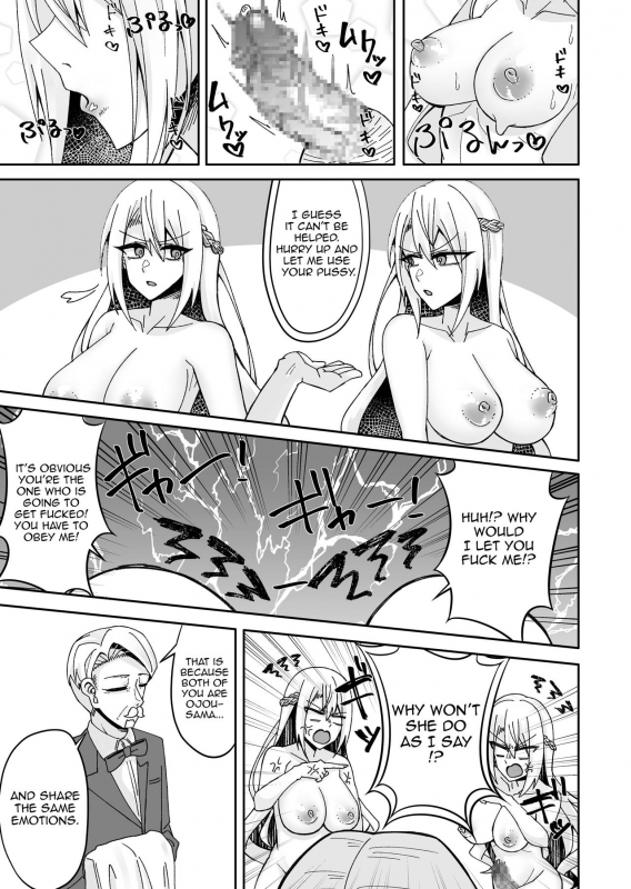 [Akaguchi Yuuda] To Aru Reijou No Bunretsu Nichijou [English] [Harasho Project]_07