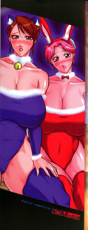 [Akane Shuuhei] Trip Kairaku no Hate ni…[Chinese][雷电将军汉化]_004