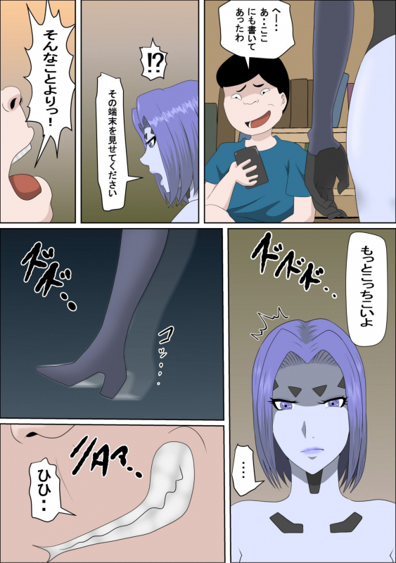 [Almarosso]20xx-Toshi Ore O Mikudasu Andoroido Ni Eromoddo Ire Tatta_17