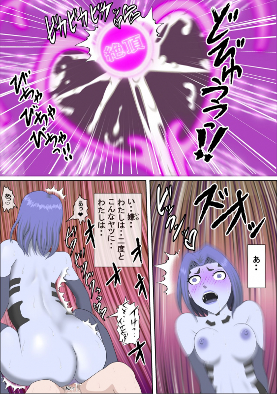 [Almarosso]20xx-Toshi Ore O Mikudasu Andoroido Ni Eromoddo Ire Tatta_51