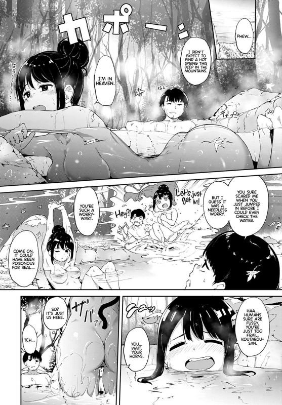 [Alp] Makyou no Yu Demon Maddening Spring (COMIC Anthurium 2021-11) [English] [WataTL] [Digital]_02