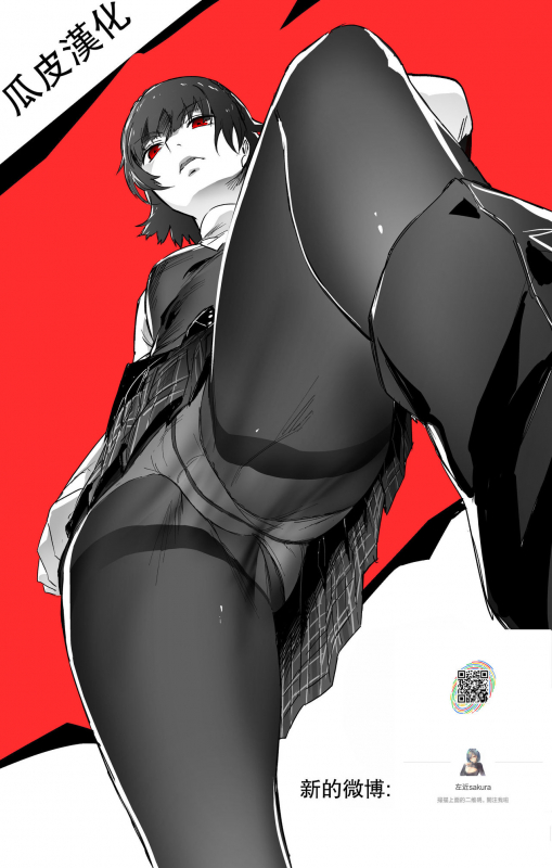 [Ameyama Denshin] Nawa Nai no Yoru Dai 2 Yoru (Anata ni Furetakute) [Chinese] [母系戰士出品·瓜皮漢化·漫之學園首發] [Digital]_20