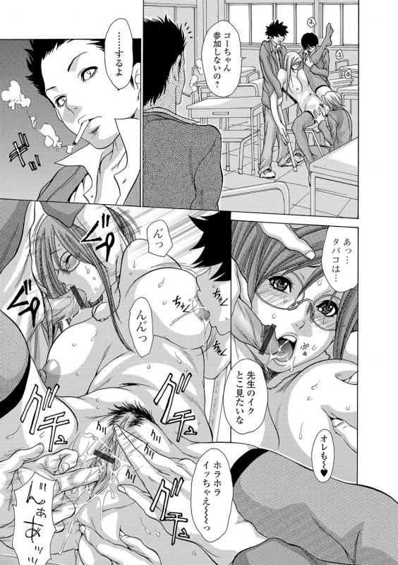 [Aoi Hitori] Submissive Female Teacher_10