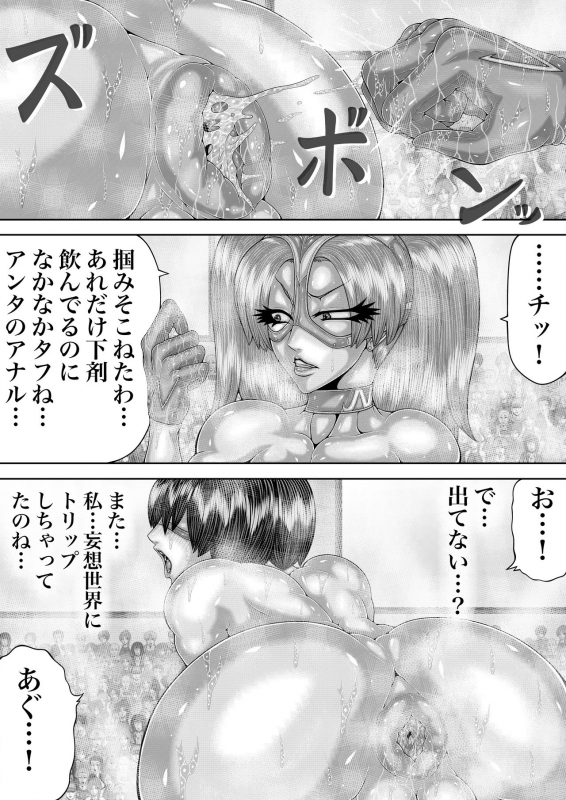 [BLACK SOUSAI STUDIO] BLOOM ROUND.10_11