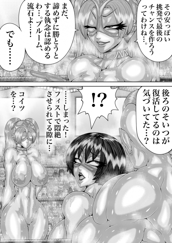 [BLACK SOUSAI STUDIO] BLOOM ROUND.10_14