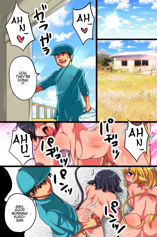 [DL Mate (Momoshika Fujiko)] ChichiUshi Dairy Cow [English]_03