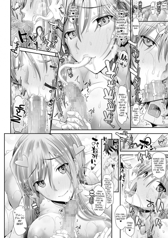 [Deastim (Unadon)] Chaldea SEX Rotation (FateGrand Order) [English] [ChoriScans] [Digital]_28