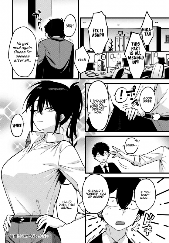 [Ebi Fry Teishoku] Jishin no tsukekata How to build self-confidence (COMIC Anthurium 2021-10) [English] [FMLTranslations]_33