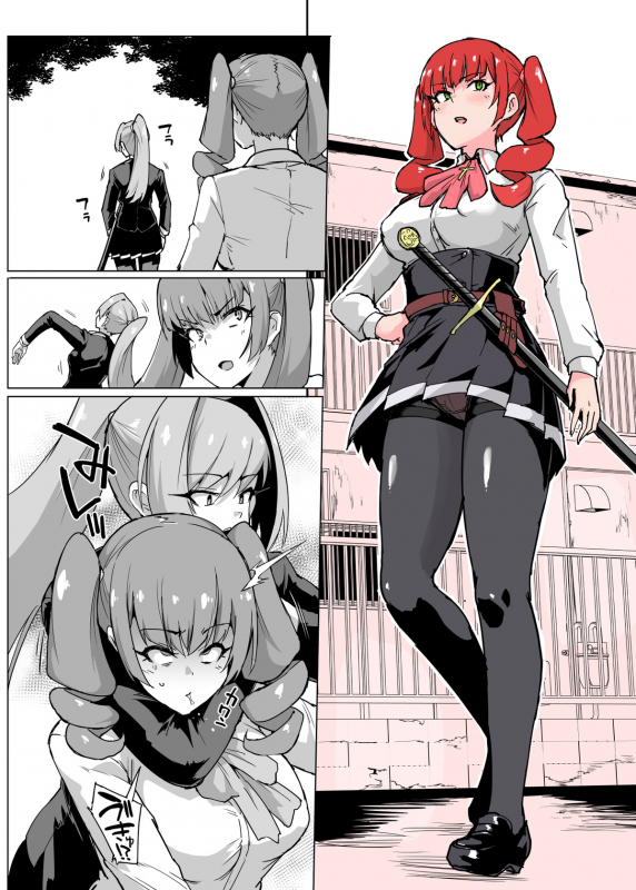 [Fan no Hitori] JK Taimabu Season 2 [Chinese] [不咕鸟汉化组] (Ongoing)_41