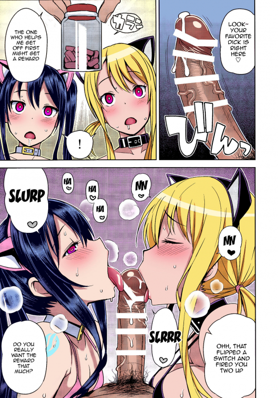 [Funi Funi Lab (Tamagoro)] Chichikko Bitch 2 - Witch Bitch Collection Vol.1 VERSION (Fairy Tail) [Colorized] _03
