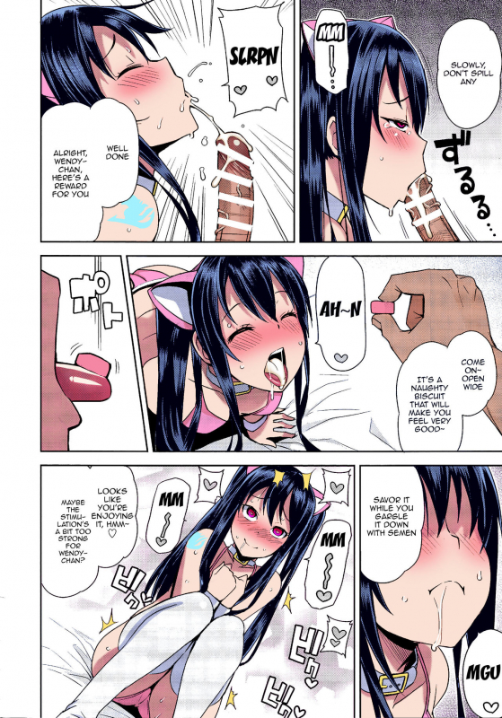 [Funi Funi Lab (Tamagoro)] Chichikko Bitch 2 - Witch Bitch Collection Vol.1 VERSION (Fairy Tail) [Colorized] _06