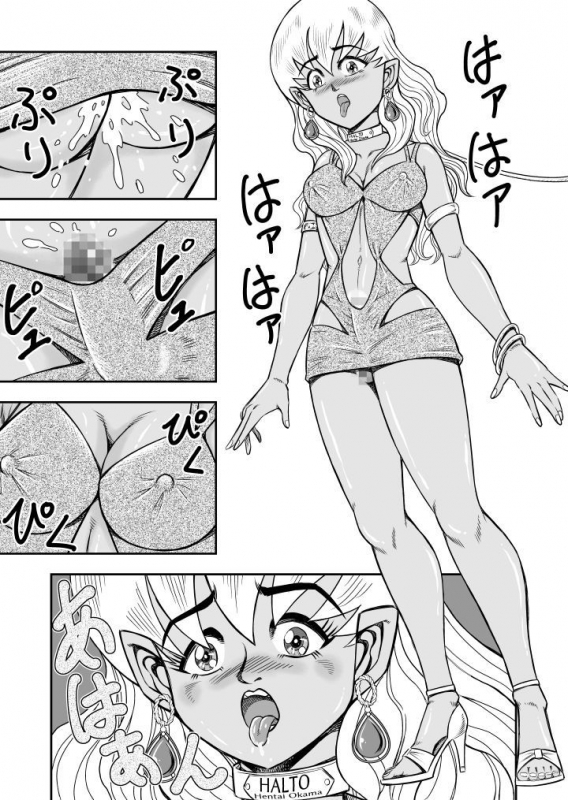 [Haracock no Manga Beya (Haracock)] OwnWill Boku ga Atashi ni Natta Toki #Exitra Tanning Machine [Chinese] [有条色狼_16