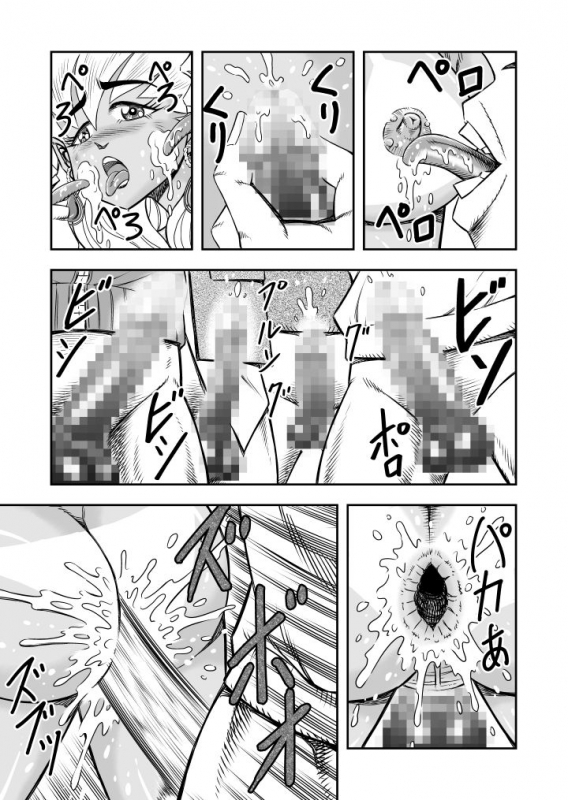 [Haracock no Manga Beya (Haracock)] OwnWill Boku ga Atashi ni Natta Toki #Exitra Tanning Machine [Chinese] [有条色狼_22