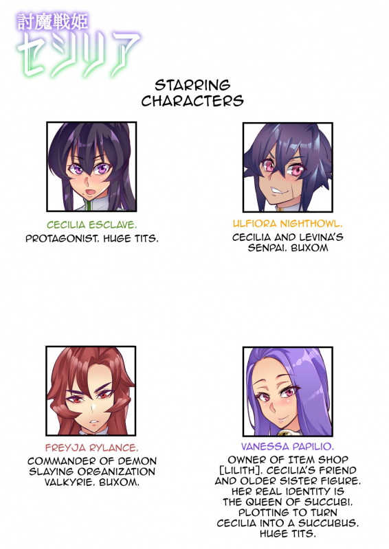 [Hatoba Akane] Touma Senki Cecilia Ch. 1-15 Demon Slaying Battle Princess Cecilia Ch. 1-15 [English] {EL JEFE Hentai Truck}_051