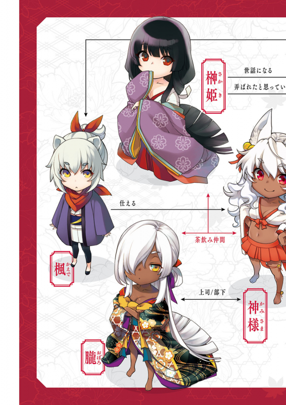 [Hiyoshi Hana] Meguriai no Kemono [Digital]_005