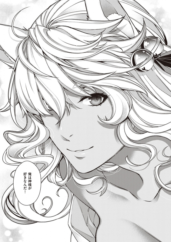 [Hiyoshi Hana] Meguriai no Kemono [Digital]_199