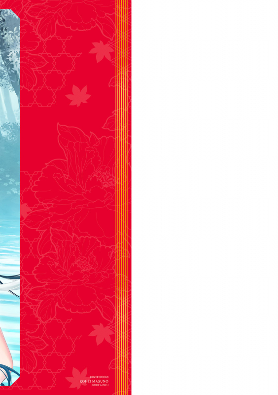 [Hiyoshi Hana] Meguriai no Kemono [Digital]_265