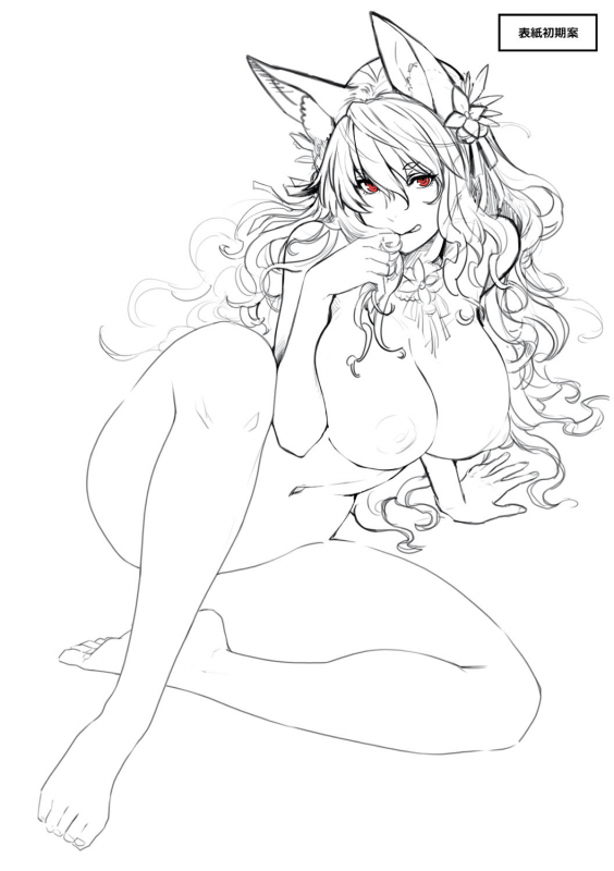 [Hiyoshi Hana] Meguriai no Kemono [Digital]_274